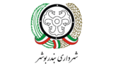 بازداشت ۸ کارمند شهرداری بوشهر به اتهام اختلاس