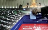 ۶۴ نفر در حوزه‌های انتخابیه استان بوشهر نام نویسی کردند