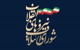 اسامی “فهرست وحدت” در تهران اعلام شد/ ۳۰ هیچ به نفع جریان انقلابی