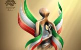 زمان معرفی چهره برتر هنر انقلاب اسلامی در استان بوشهر