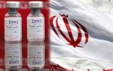 ۸ واکسن ایرانی در چه فازی هستند؟
