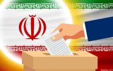 ثبت نام داوطلبان انتخابات ریاست‌جمهوری ۲۱ اردیبهشت آغاز می‌شود