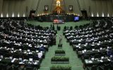 مجلس با لایحه متناسب‌سازی حقوق کارکنان دولت و بازنشستگان لشکری و کشوری موافقت کرد