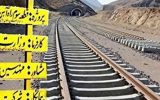 آخرین وضعیتِ راه آهن بوشهر- شیراز از زبان معاون استاندار بوشهر