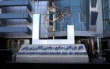 اعتبارنامه ۱۵ عضو جدید اتاق بازرگانی بوشهر صادر شد