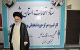 ثبت نام آیت الله حسینی بوشهری برای کاندیداتوری در مجلس خبرگان