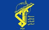 پاسخ قدرتمندِ ایران به تجاوز آمریکا