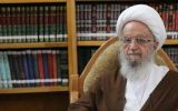 فتوای مهم و صریح حضرت آیت‌الله مکارم شیرازی علیه سران دولت‌های محارب
