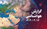 افزایش ابر و مه رقیق در استان بوشهر