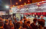 شهر کاکی؛ نمادی از ولایتمداری و ارادتِ مردم استان بوشهر به امام حسین(ع)