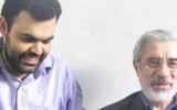 اعتراف رییس ستاد جوانان میرحسین موسوی