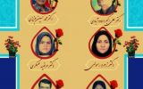 شهدایِ پزشکِ تجاوزِ صهیونیست ها+اسامی و عکس