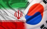 انعقاد چندین تفاهم نامه همکاری میان هیئت اقتصادی کره جنوبی و بوشهر