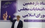 علی زینبی رسما کاندیدای حوزه دشتی و تنگستان شد+تصاویر