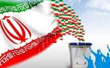 آخرین خبرهای انتخاباتیِ استان بوشهر