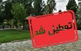 سختگیری ها بیشتر، سواحل و پارک های استان بوشهر بسته می شوند