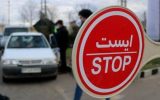 جزئیات ممنوعیت ورود خودروهای غیربومی به بوشهر