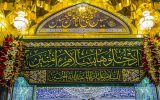 اهمیت همدلی و مواسات در کلام امام حسین (ع)