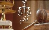 اعدام ۳ تروریست جنایت کلانتری کوی مجاهد اهواز