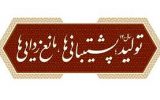 مخاطبان واقعی شعار سال