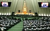 بایسته‌های مجلس انقلابی/مروری بر توصیه‌های کلیدی رهبر انقلاب به نمایندگان مجلس