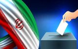 یک روز انتخاب، چندین سال اثر