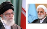 شش انتظار رهبر معظم انقلاب از رئیس جدید قوه‌قضائیه/از حضور در میان مردم تا مبارزه قاطع با فساد