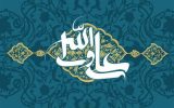 ارزش انسان از نگاه امیرالمومنین(ع) 