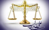 نامه‌ای که مانفیست حکومت علوی است/مدینه فاضله در گرو عمل به این نامه