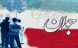 جوانان موتور حرکت به سمت و سوی پیشرفت