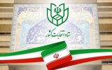 اعضای ستاد انتخابات استان بوشهر حکم گرفتند