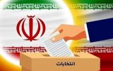تایید صلاحیت هر ۴ نماینده استان بوشهر