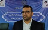 تایید صلاحیت ۱۵۳ نامزد انتخابات مجلس در استان بوشهر