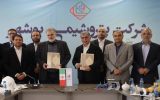آغاز همکاری راهبردی بین پتروشیمی بوشهر و شرکت پژوهش و فناوری پتروشیمی