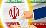 زمان آغاز ثبت‌نام انتخابات شوراهای شهر