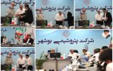 گرامیداشت روز پژوهش در پتروشیمی بوشهر