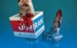 توقیف اموال ۴۰۰ نفر از افرادی که از دشمن حمایت کردند