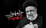 بوشهر میزبان آیین‌های بزرگداشت شهید جمهور