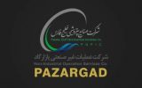 امیدواریم پازارگاد جا پای پتروشیمی پارس نگذارد