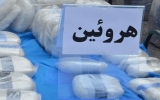 کشف بیش از ۴ کیلوگرم هروئین در دشتستان