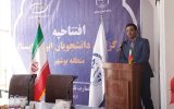 روایت یک دهه ساختن جهاد دانشگاهی در بوشهر روایت یک دهه ساختن جهاد دانشگاهی در بوشهر