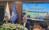 رویش فرداها؛ گامی مهم برای سرمایه های انسانی استان بوشهر