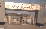 بازی تکراری دولت عراق در زمین آمریکا؛ این بار در مرز چذابه